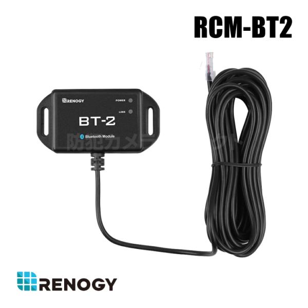 レノジー RENOGY BT-2 Blutoothモジュール スマートフォン アダプター RJ45ポ...