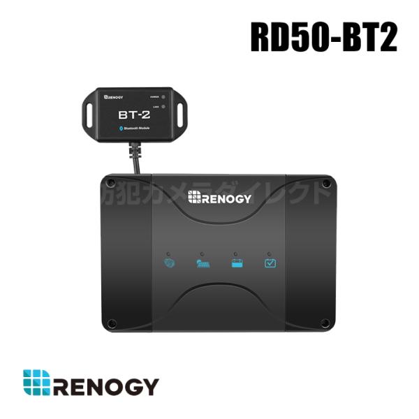 レノジー RENOGY DCCシリーズ 12V 50A 走行充電器 MPPTチャージコントローラー内...