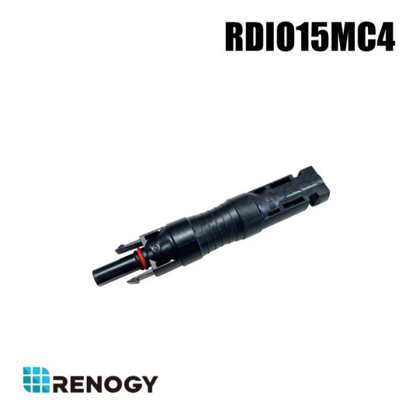 レノジー RENOGY 15A MC4コネクター型逆流防止ダイオード （返品不可・代引不可）/ RD...