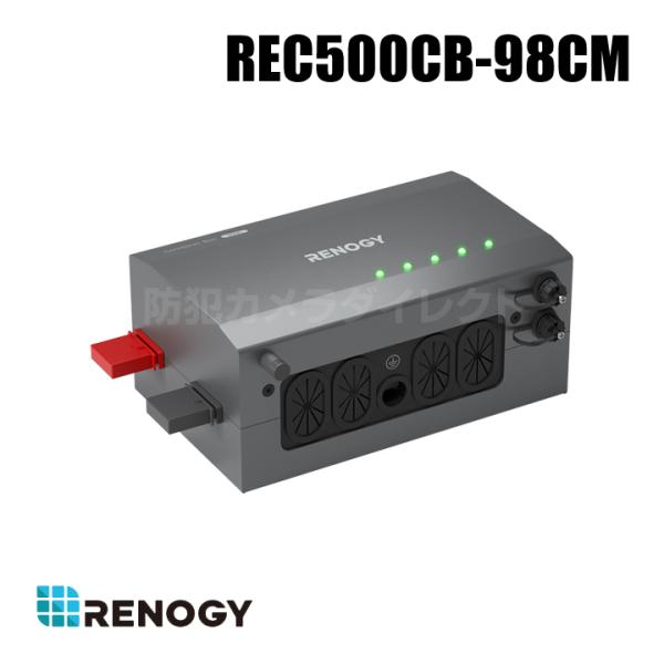 レノジー RENOGY REGO シリーズ 500A コンバイナーボックス(Bluetooth内蔵)...