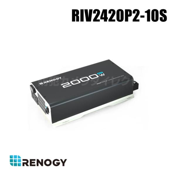 レノジー RENOGY 2000W 24V 純正弦波インバーター50/60HZ切替可能 （返品不可・...