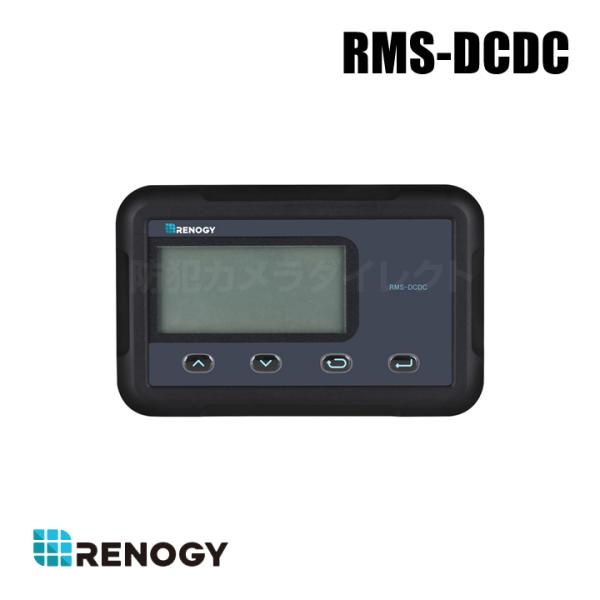 レノジー RENOGY MPPT走行充電器専用液晶モニター （返品不可・代引不可）/ RMS-DCD...