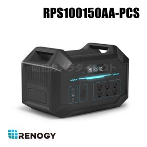 RENOGY（レノジー） RENOGY REGOシリーズ 走行充電器12V 60A Bluetooth