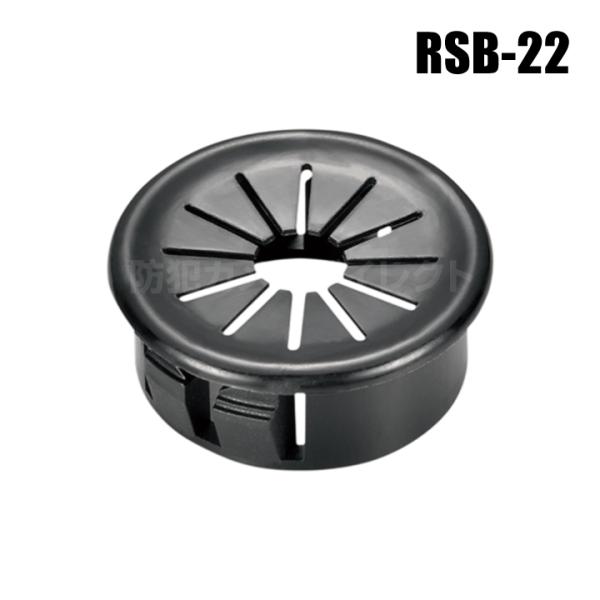 【メール便可】KSS ケーブルスナップブッシング UL94 V-2規格認定品 台湾メーカー製 / R...