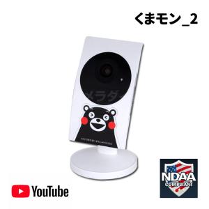 Panasonic（パナソニック） アイプロ i-PRO コーナー取付金具 （代引