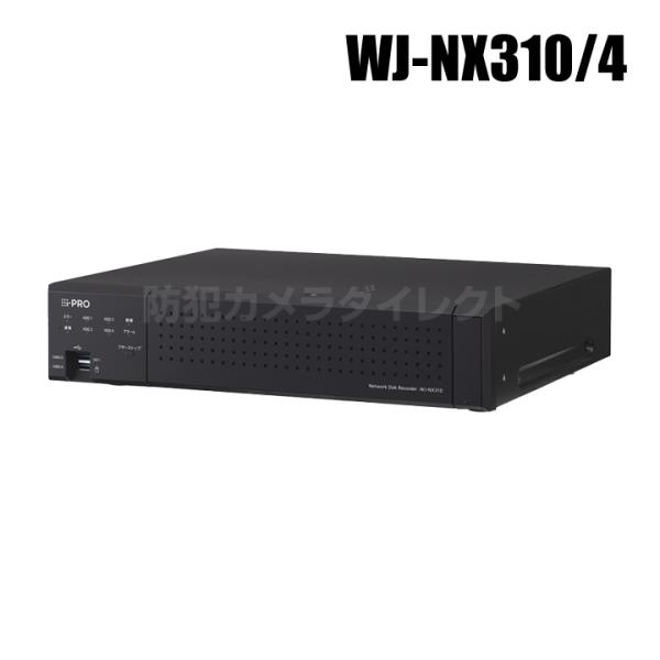 Panasonic アイプロ i-PRO 32CH対応 ネットワークディスクレコーダー 4TB （代...