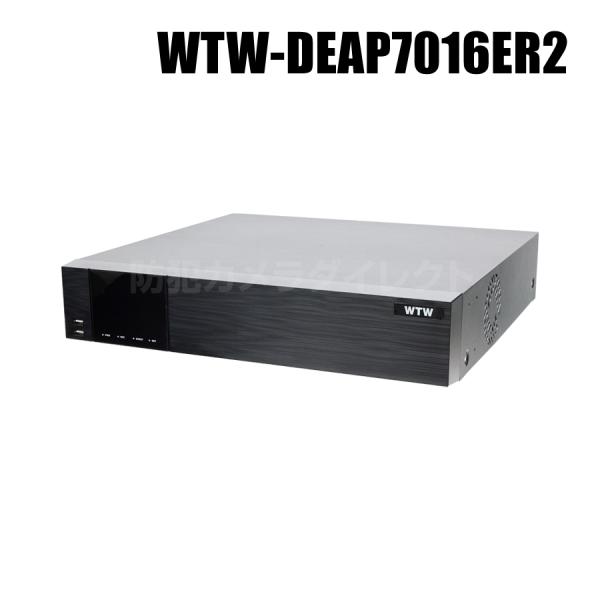 防犯カメラ　監視カメラ 4K800万画素対応EX-SDI/HD-SDI 16ch RAID対応 デジ...