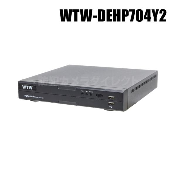 防犯カメラ　監視カメラ 400万画素対応 EX-SDI/HD-SDI 4ch対応 デジタルビデオレコ...
