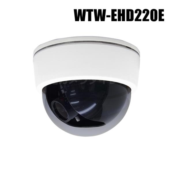 4K800万画素EX-SDIシリーズ 屋内用 ドーム型カメラ （代引不可・返品不可）/  WTW-E...