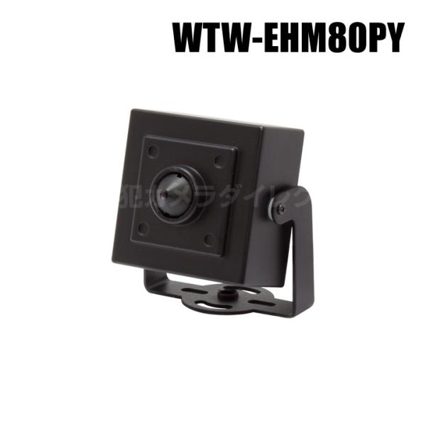 EX-SDI/HD-SDIマルチシリーズ 屋内用 超小型ミニチュアカメラ （代引不可・返品不可）/ ...