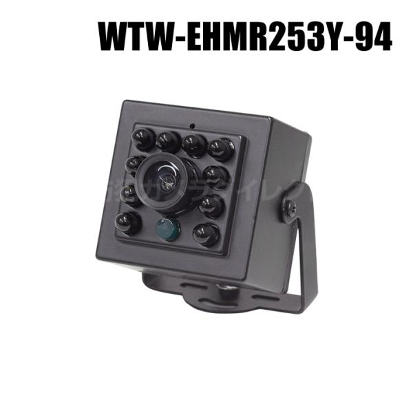 EX-SDI/HD-SDIマルチシリーズ 400万画素 屋内専用 不可視型赤外線LED ミニチュアカ...