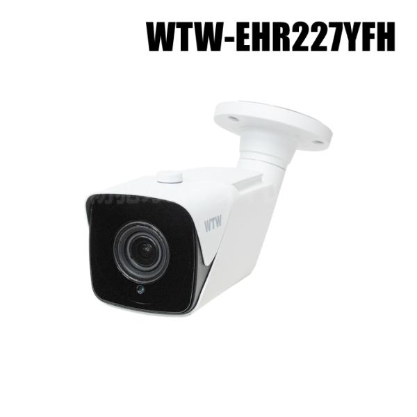 EX-SDI/HD-SDIマルチシリーズ 屋外寒冷地仕様赤外線カメラ （代引不可・返品不可）/  W...