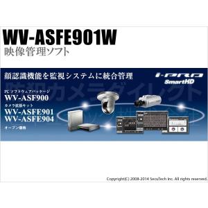 防犯カメラ 監視カメラ Panasonic i-Proシリーズ カメラ1台拡張キット（WV-ASFE901W）（代引不可・返品不可）｜bc-direct