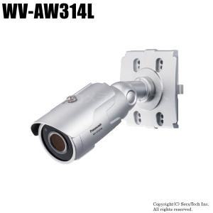 WV-AW314L Panasonic 屋外ハウジング一体型 HDアナログカメラ 外部電源タイプ （代引不可・返品不可）｜bc-direct