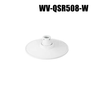 WV-QSR501-WUX【新品】i-Pro アイプロ カメラ吊り下げ金具【正規