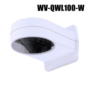 WV-QSR501-WUX【新品】i-Pro アイプロ カメラ吊り下げ金具【正規