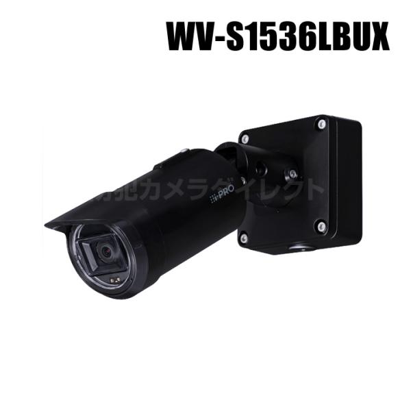 Panasonic アイプロ i-PRO フルHD 屋外 ハウジング一体型 AIネットワークカメラ ...