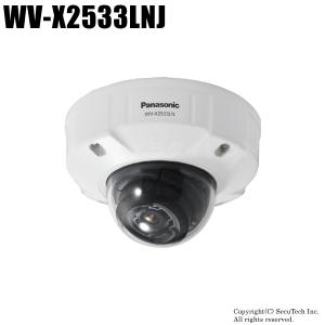 WV-X2533LNJ Panasonic i-proエクストリーム AIネットワークカメラ （代引不可・返品不可）｜bc-direct