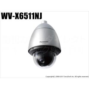 WV-X6511NJ Panasonic i-proエクストリーム 屋外用 監視カメラ（代引不可・返品不可）｜bc-direct