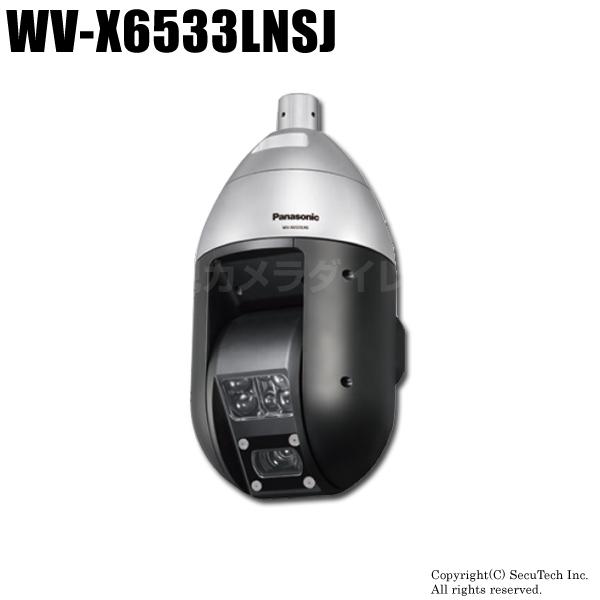 WV-X6533LNSJ Panasonic 赤外線照明搭載 屋外PTZタイプ （代引不可・返品不可...