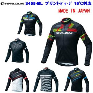 PEARL　IZUMI（パールイズミ）3455-BL　プリントジャージ　長袖　サイクルジャージ　ロングスリーブ　15℃対応｜bc-moriwaki