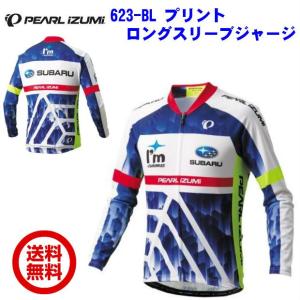 PEARL　IZUMI（パールイズミ） 623-BL　プリント　ロングスリーブジャージ　日焼け防止　長袖｜bc-moriwaki