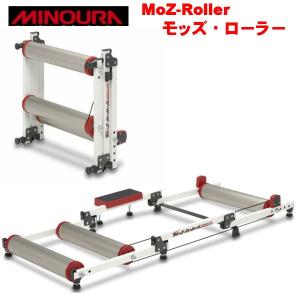 Moz-Roller モッズローラー 3本ローラー 初心者の方も コンパクト 設置 簡単 軽量｜bc-moriwaki