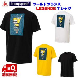 ルコック（le　coq　Sportif）ツールドフランス LEGENDE Tシャツ TDF 半袖Tシャツ ベルナール・イノー マイヨ・ジョーヌ100周年記念｜bc-moriwaki