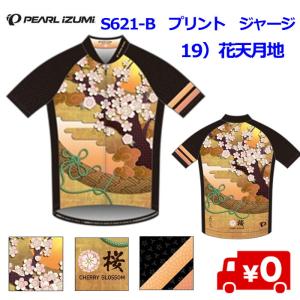 le coq sportif（ルコックスポルティフ） ルコック（le coq Sportif