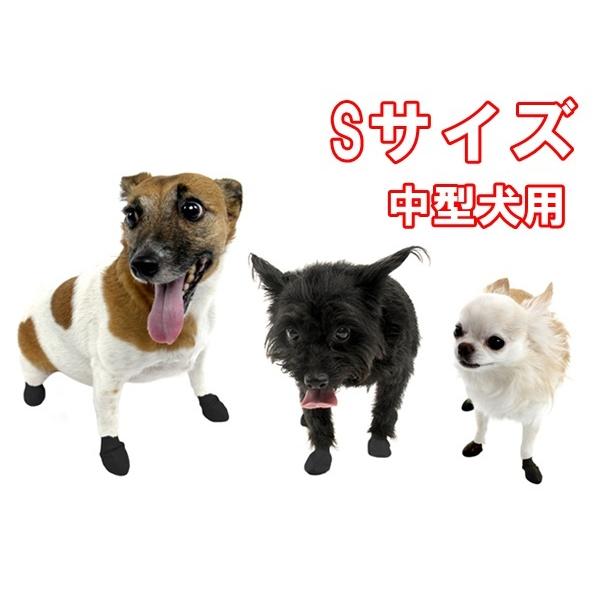 犬 シューズ ブーツ 使い捨て 肉球保護 お散歩 防水 ポウズ Pawz ラバードッグブーツ ブラッ...