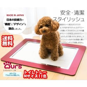 happyinuself（ハッピーイヌセルフ） 犬用トイレ レギュラーサイズ