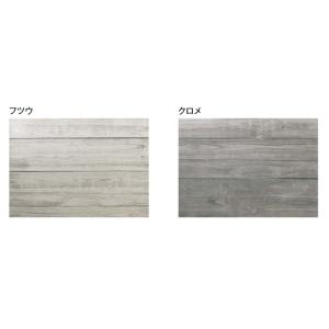 杉板型枠材 材料 部品 の商品一覧 Diy 工具 通販 Yahoo ショッピング