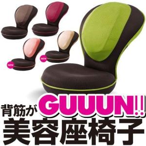 背筋がGUUUN美姿勢座椅子 ポイント15倍の商品画像