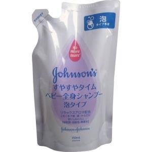 J&J すやすやタイム ベビー全身シャン...の商品画像