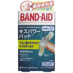 バンドエイド キズパワーパッド 水仕事用 10枚...の商品画像