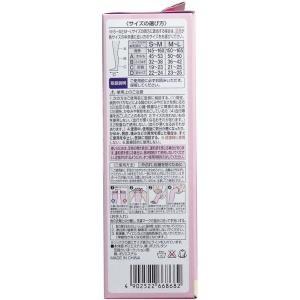 スリムウォーク 足指セラピー ロングタイプ 単品1個 M Lサイズ 送料無料限定セール中 マーブルピンク