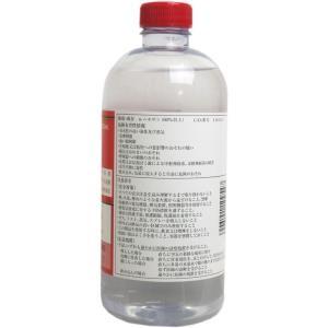 Aベンジン 500mL 単品1個の詳細画像1