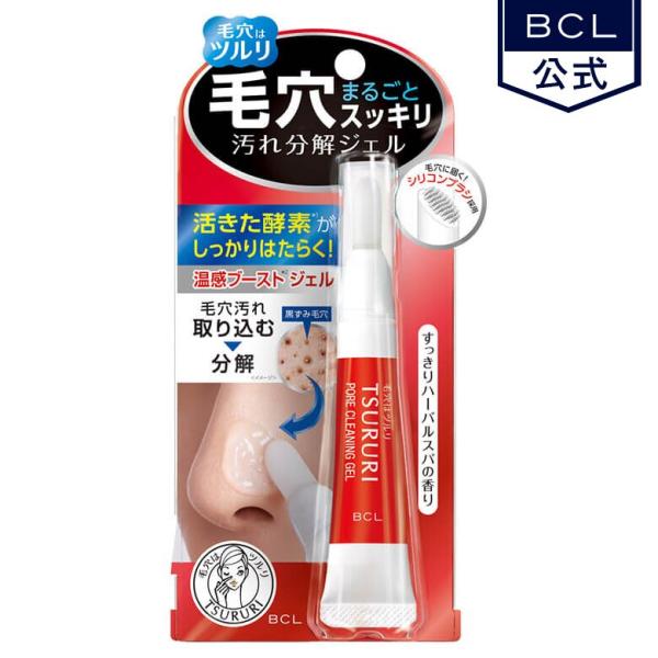 《BCL公式》ツルリ 毛穴汚れ分解ジェル