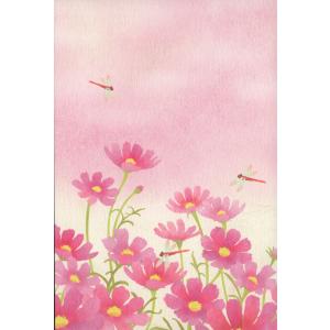 コスモス イラストの商品一覧 通販 Yahoo ショッピング