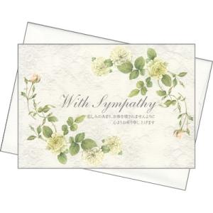 Sympathy Card お悔やみカードの商品一覧 通販 Yahoo ショッピング