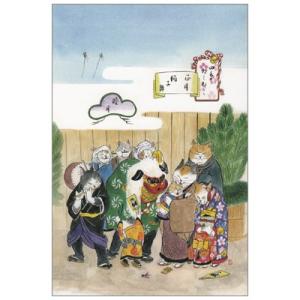 獅子舞 イラストの商品一覧 通販 Yahoo ショッピング