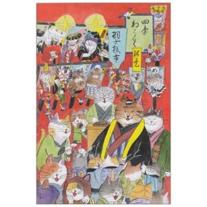 羽子板 イラストの商品一覧 通販 Yahoo ショッピング