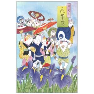 菖蒲の花 イラスト キッチン 日用品 文具 の商品一覧 通販 Yahoo ショッピング