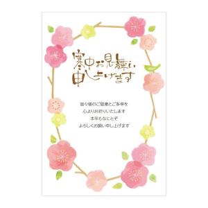 寒中見舞い　はがき【4枚入り】小鳥とお花のリース (パピ)