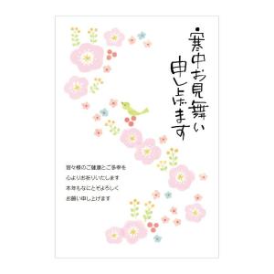 寒中見舞い　はがき【4枚入り】梅とうぐいす　パステル (パピ)