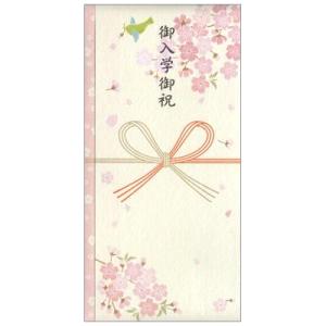 雑貨奉書紙　高級和紙　入学祝い　多当タイプ　桜と鶯　ピンク　(f)