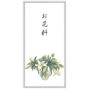 雑貨3枚入り　橋本不二子　お花料（f）