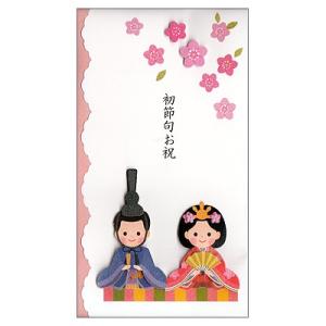 雑貨ひな祭り　ひなまつり　初節句お祝　(act-c　CAK-102)