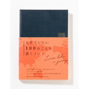 雑貨【ノート】人生でしたい100のことを書くノート BUCKET LIST バケットリスト ネイビー (iroha PBN-01)