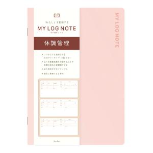 雑貨A5サイズ　マイログノート　体調管理 　ピンク　(ryuryu)